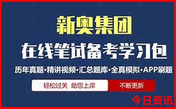 澳门一肖一码100%准确管家婆