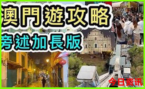 厦门旅游必去十大景点